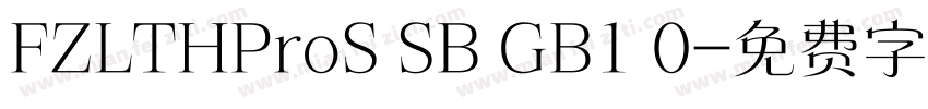 FZLTHProS SB GB1 0字体转换